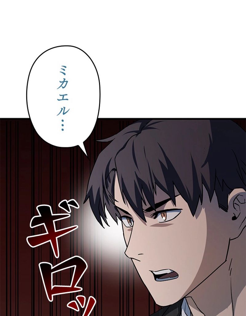 P54