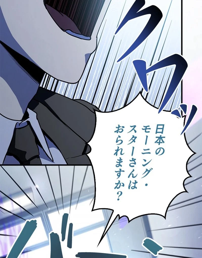 P87