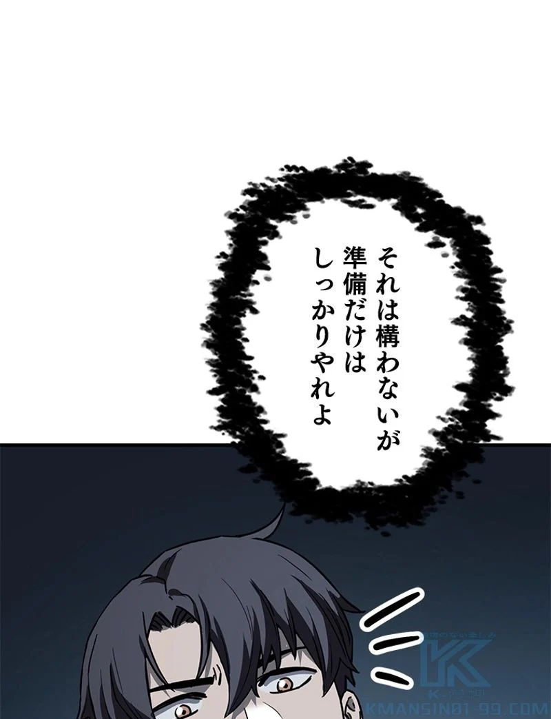P61