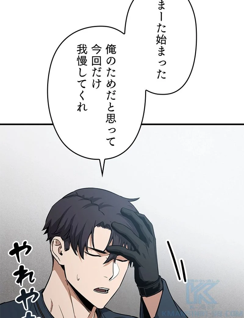 P79