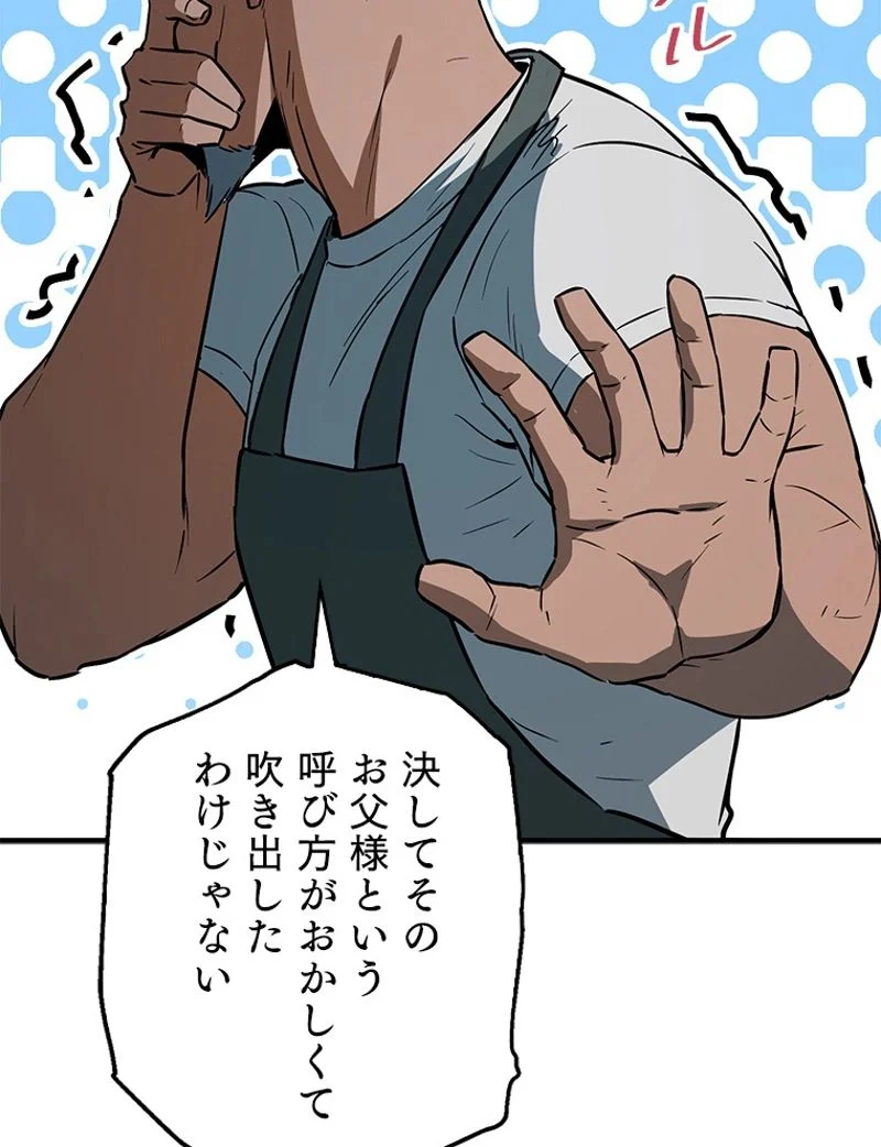 P84