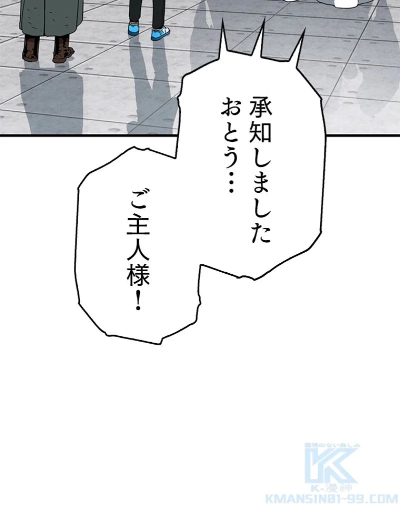 P97