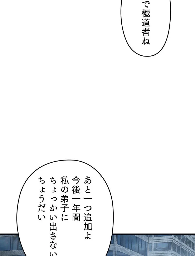 P64