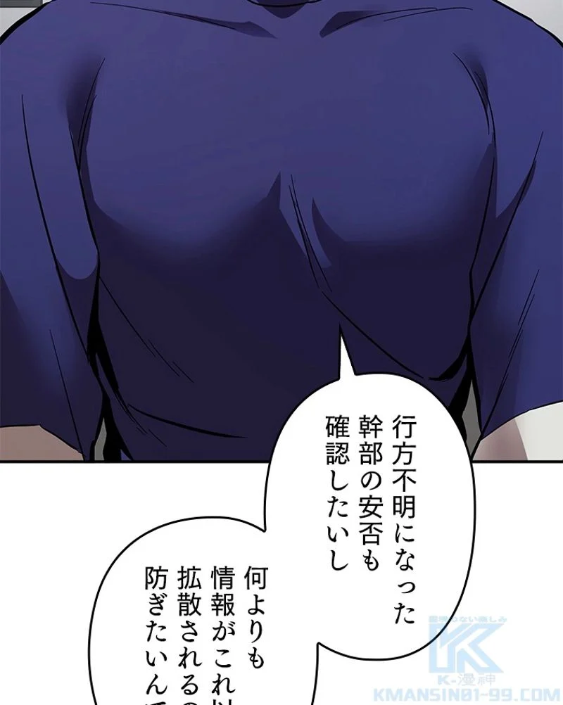 P44