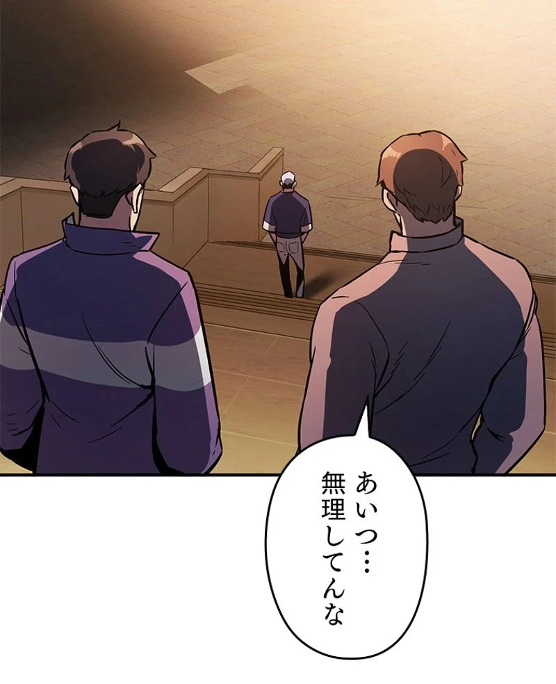 P48