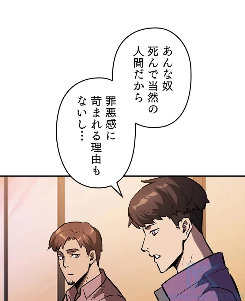 P59