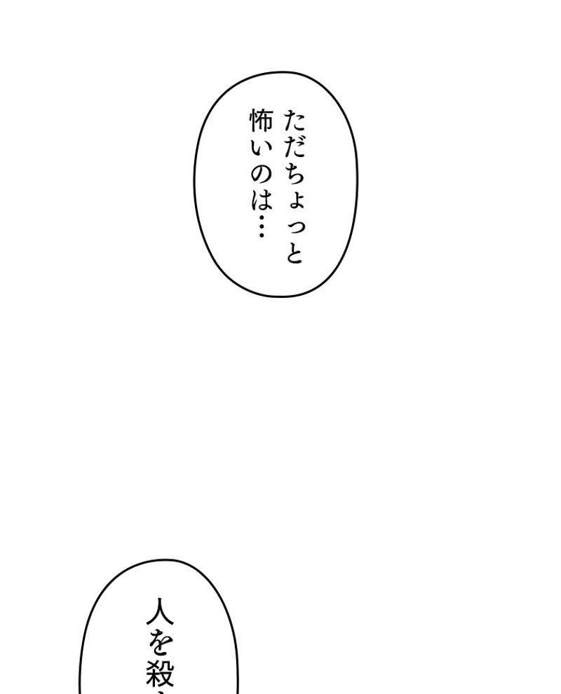 P61