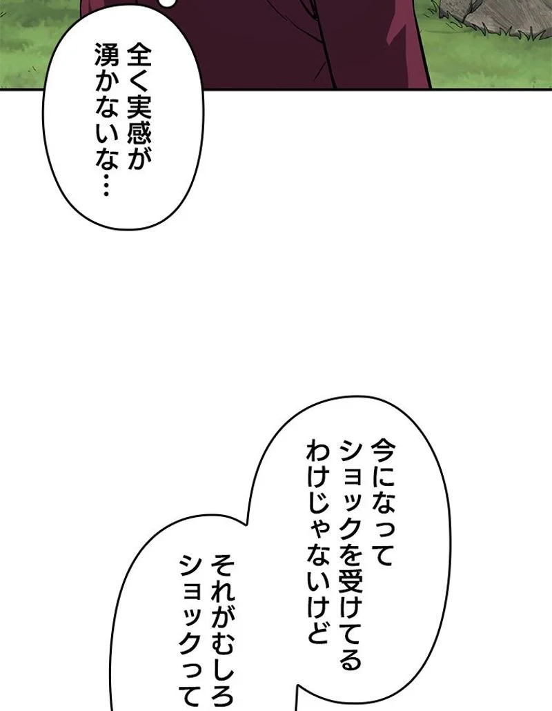 P81