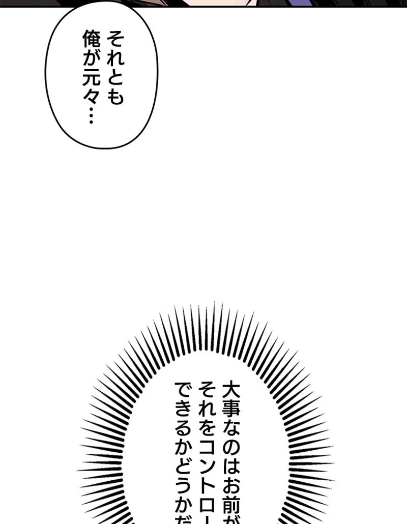 P85