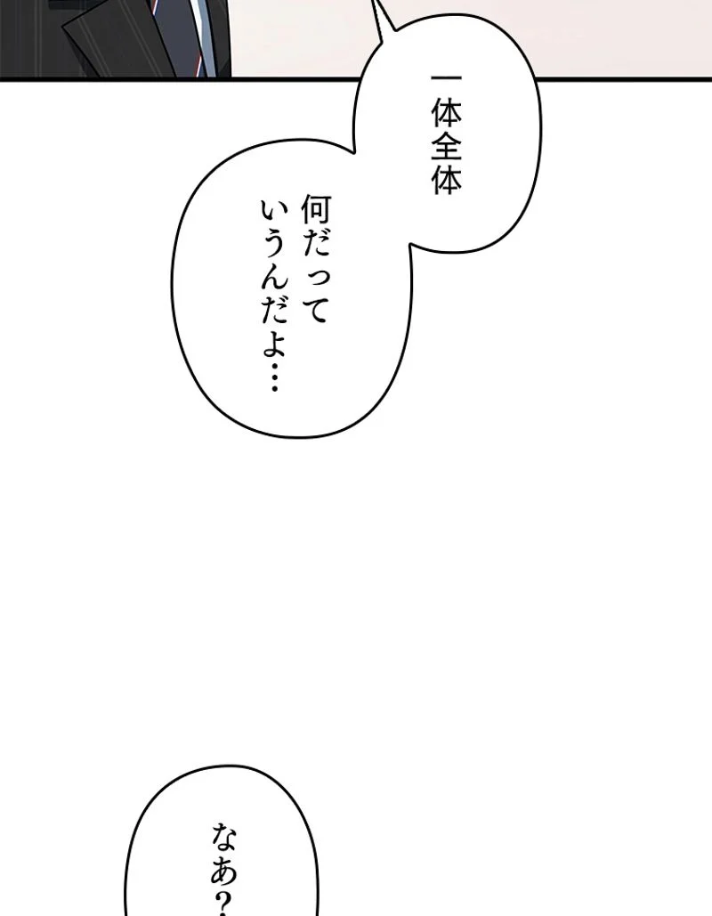 P65