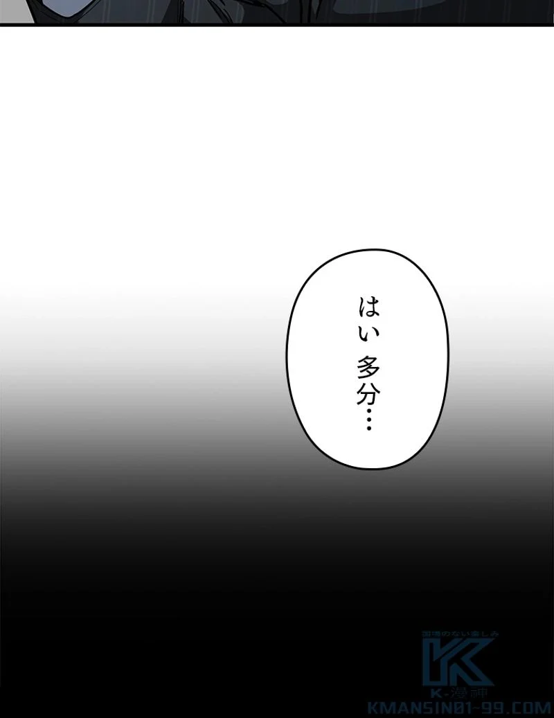 P88