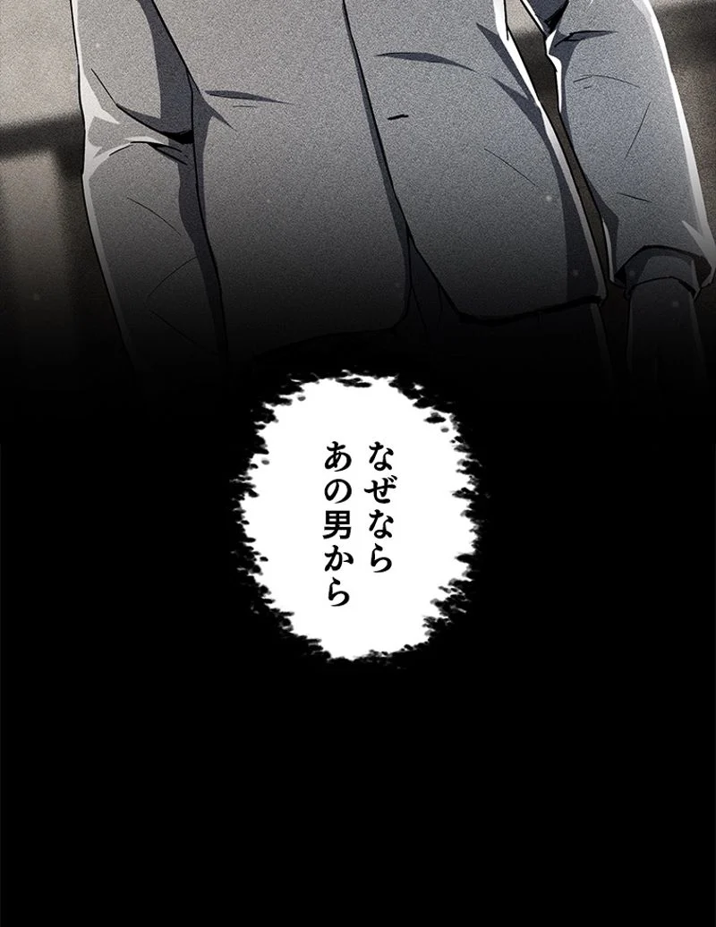 P98