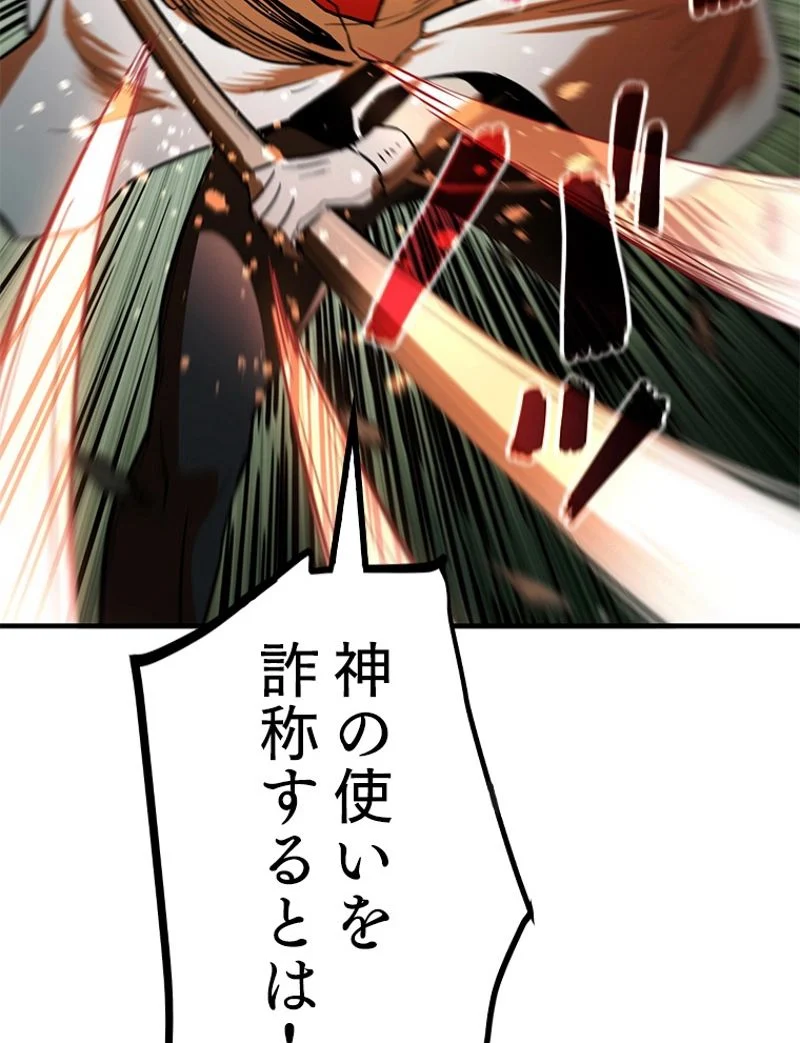 P103