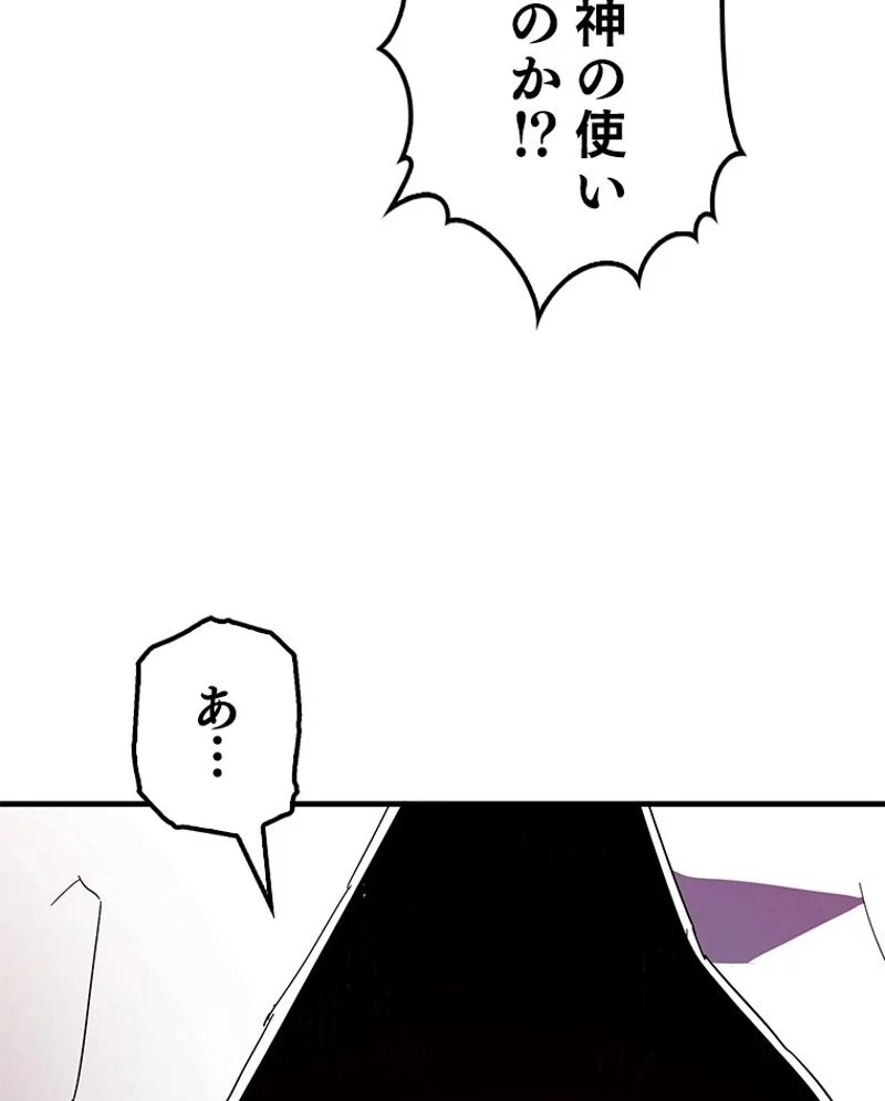 P87