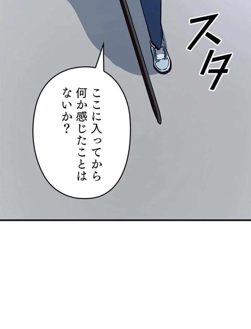 P54