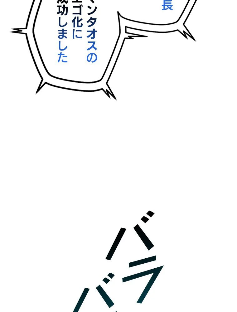 P70