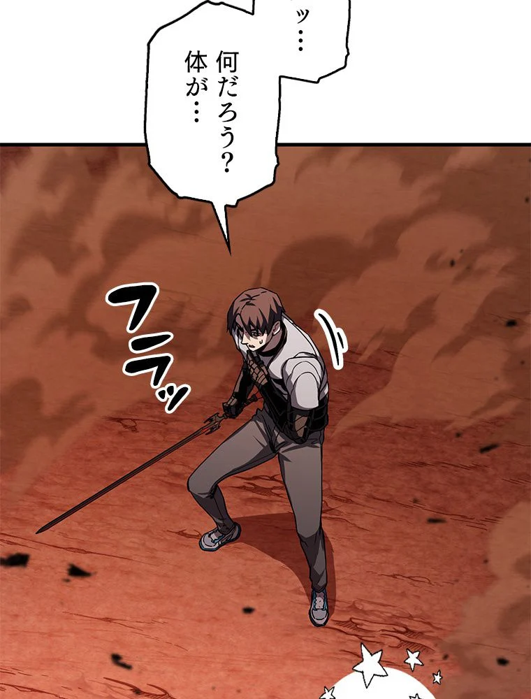 P76