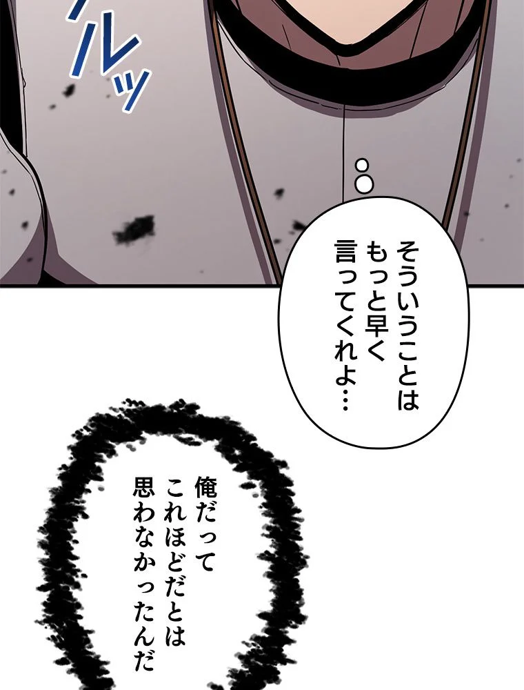 P81