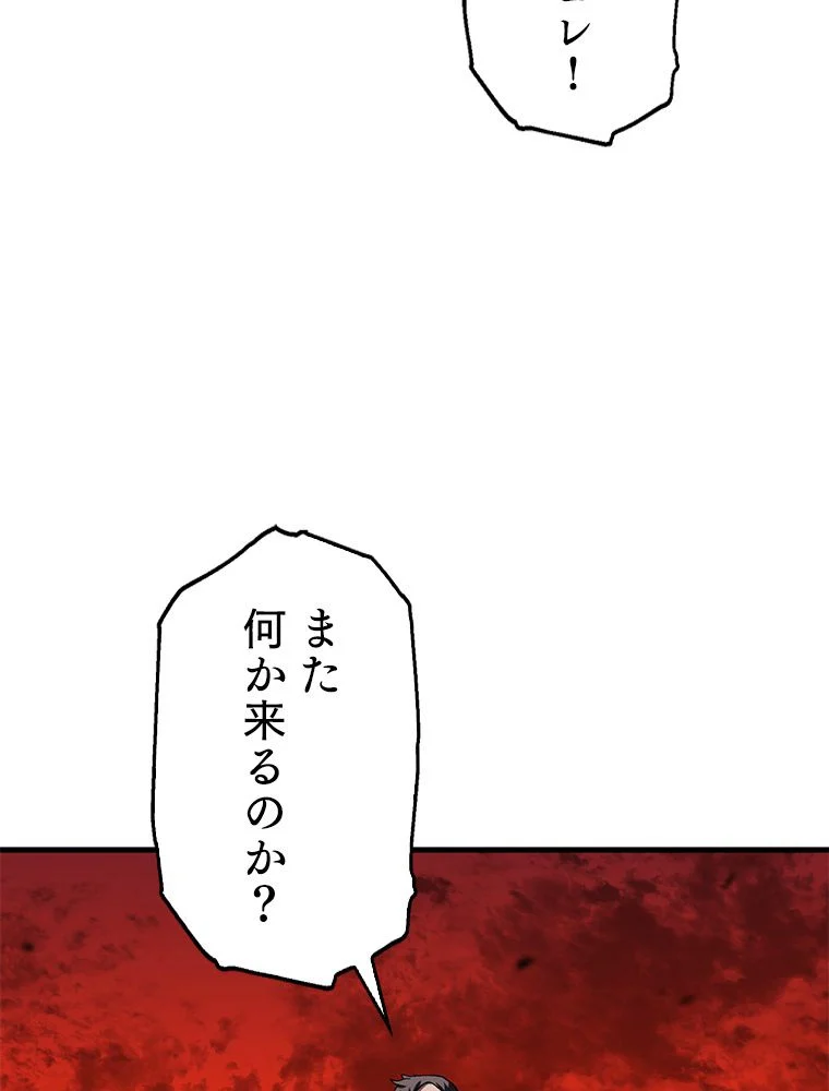 P94