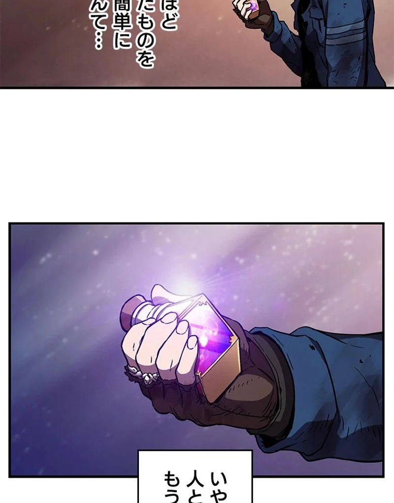 P81
