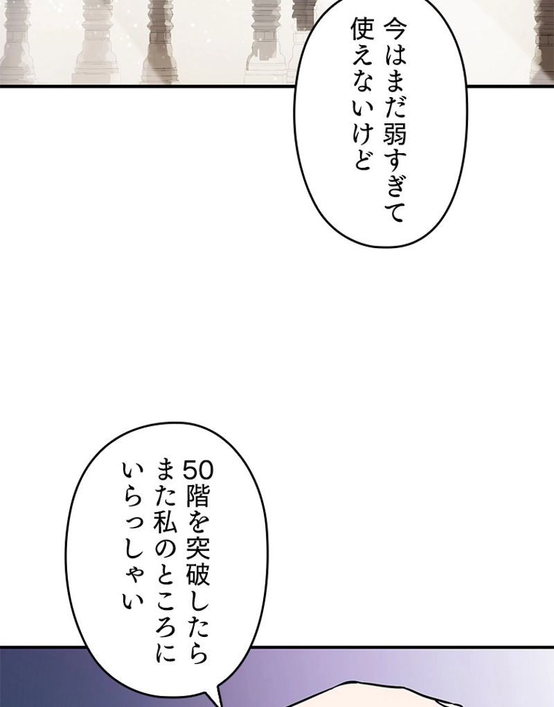 P88