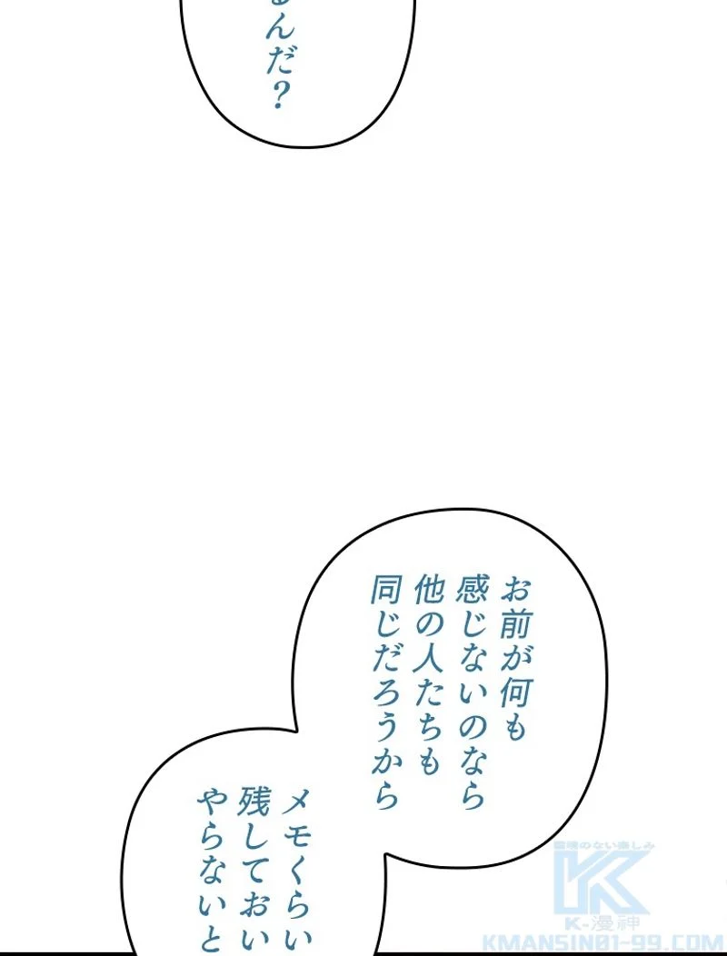 P118