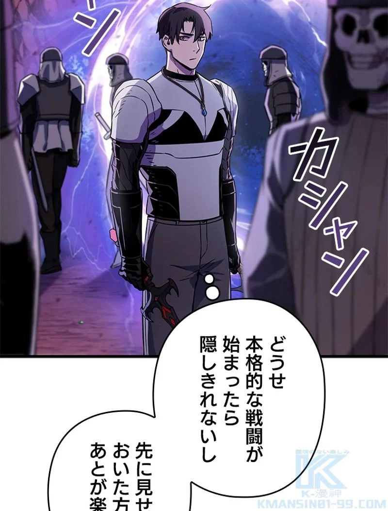 P94