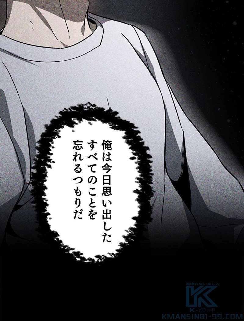 P79