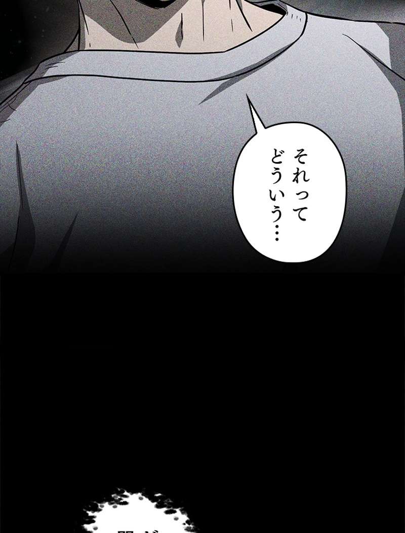 P81