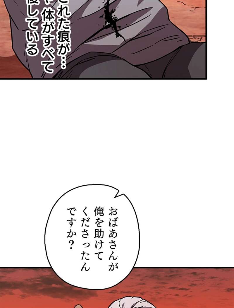 P98