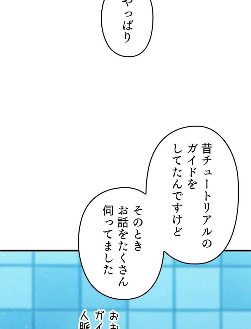 P109