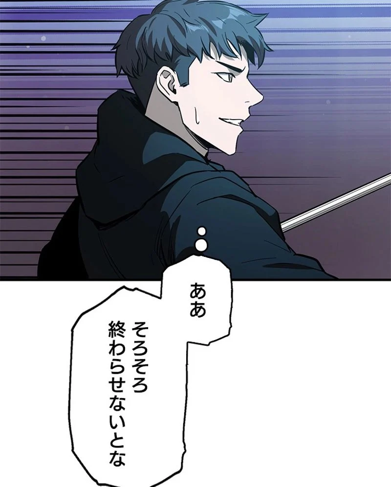 P84