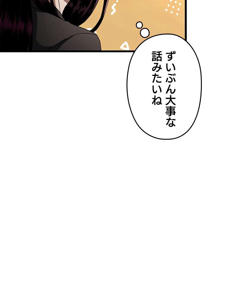P56