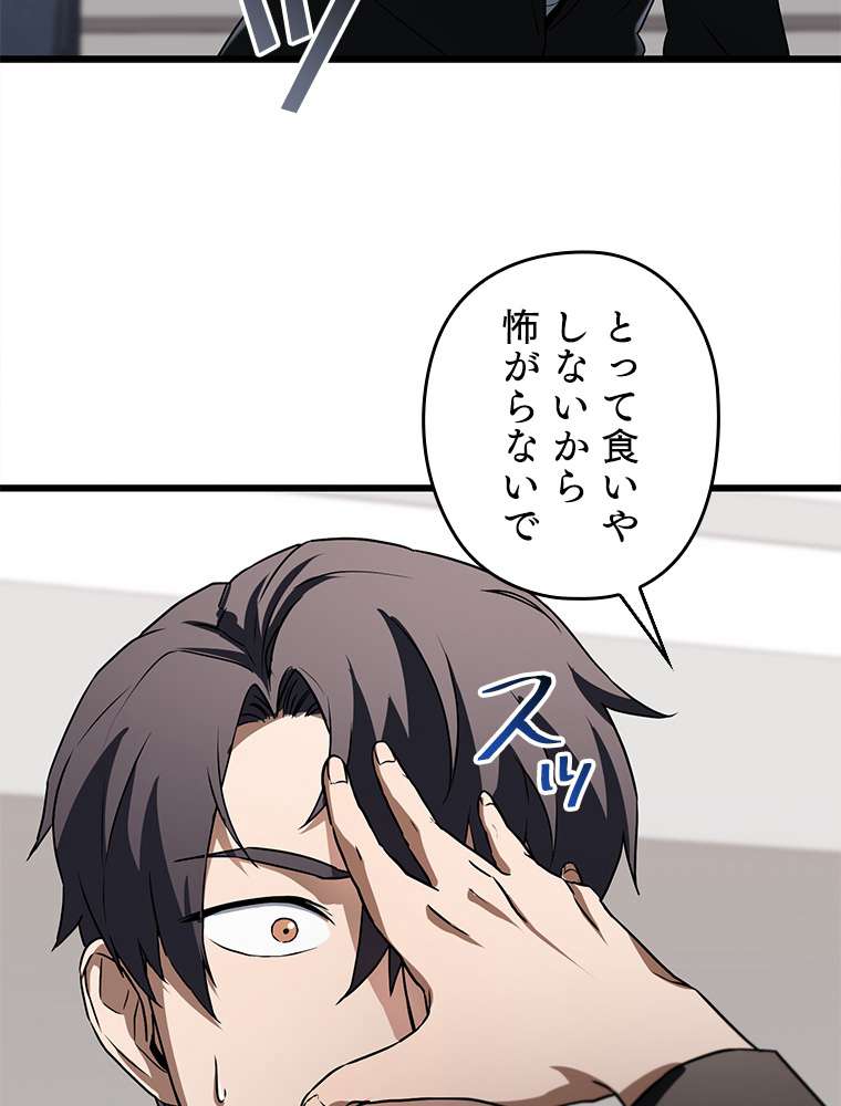 P63
