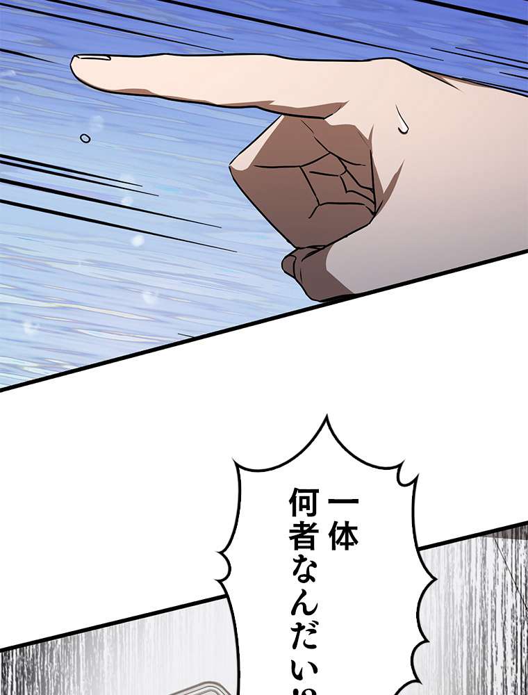 P77