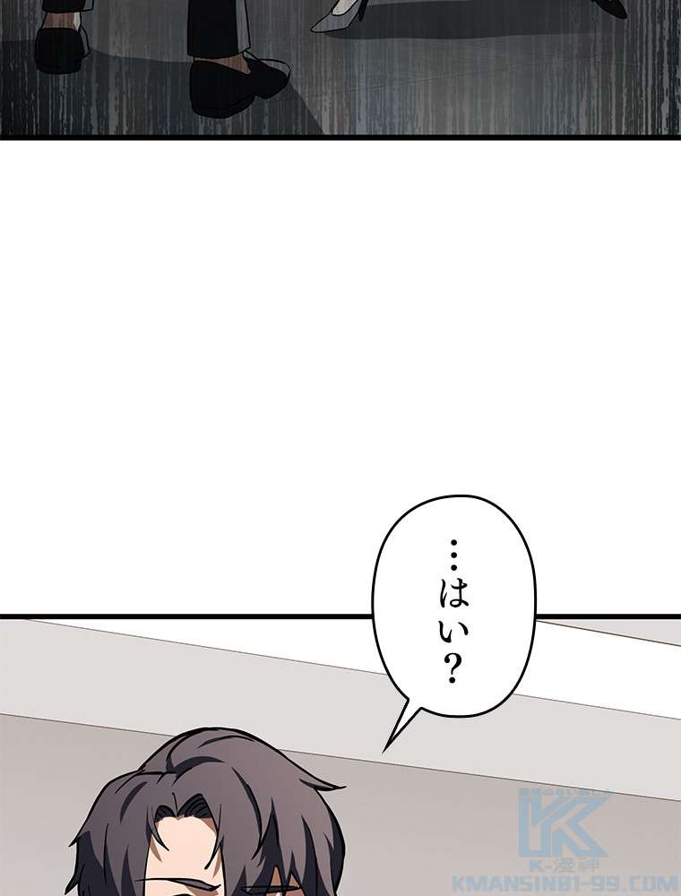 P79