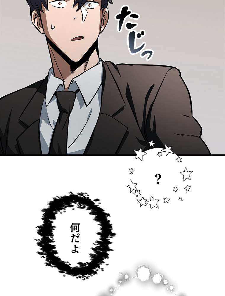 P80