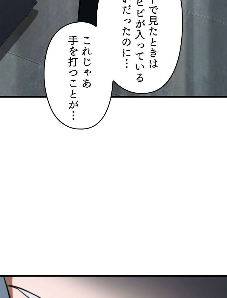 P84