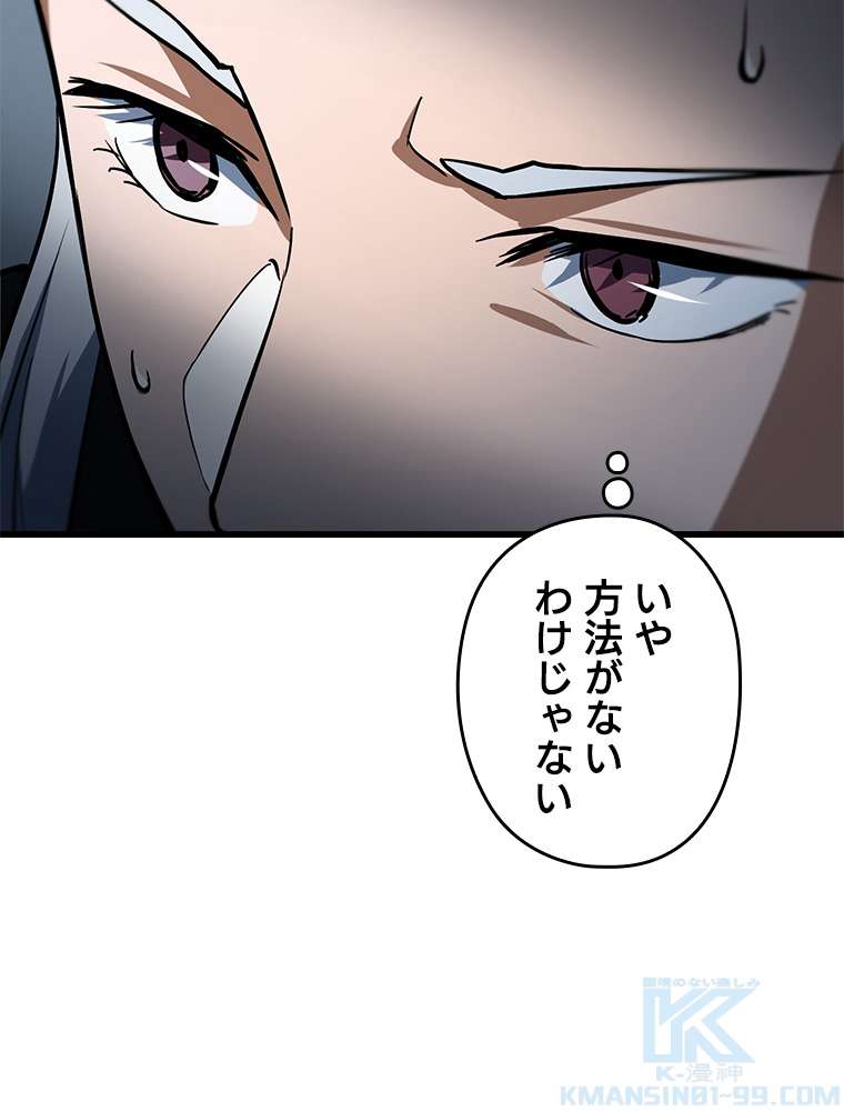 P85