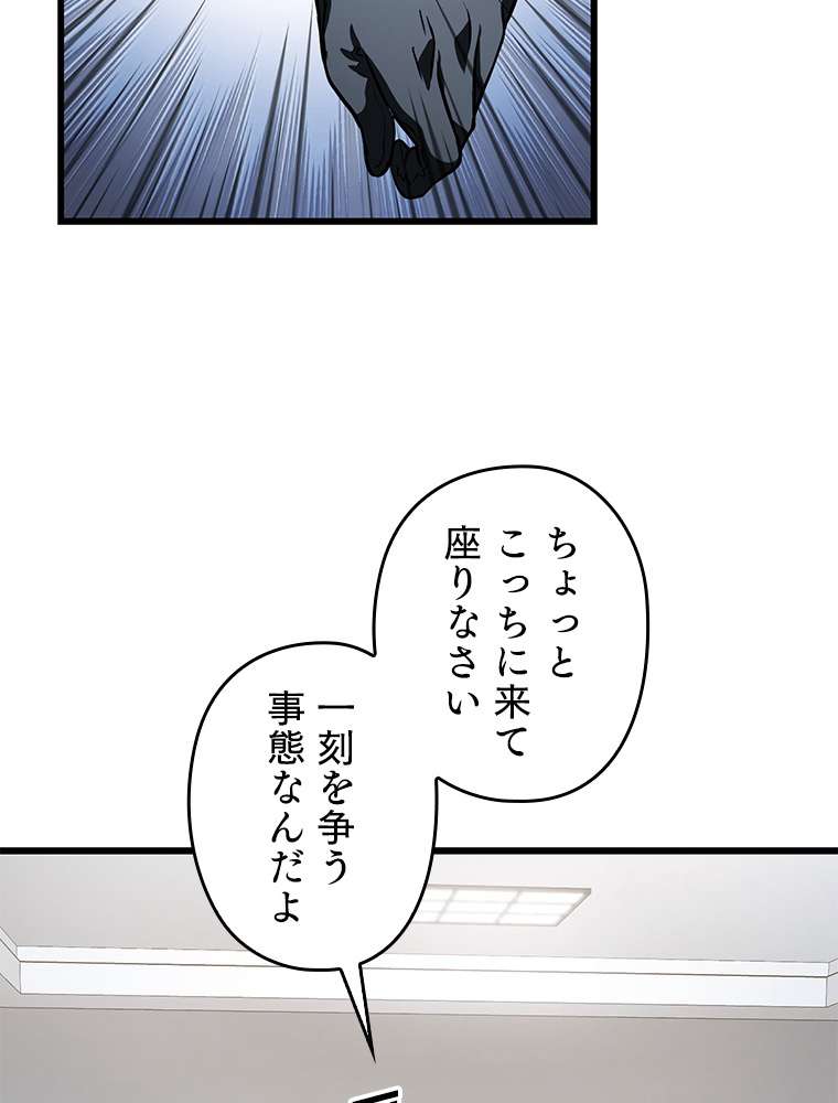 P87
