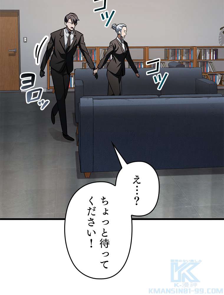 P88