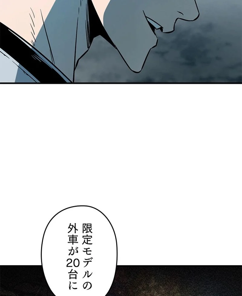 P54
