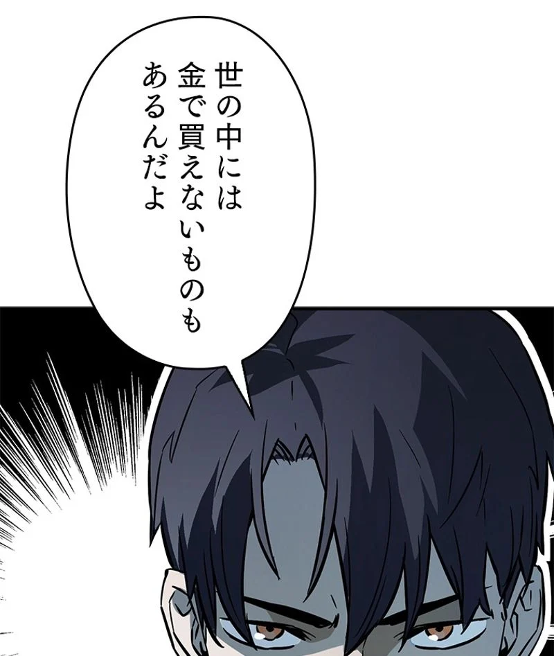 P61