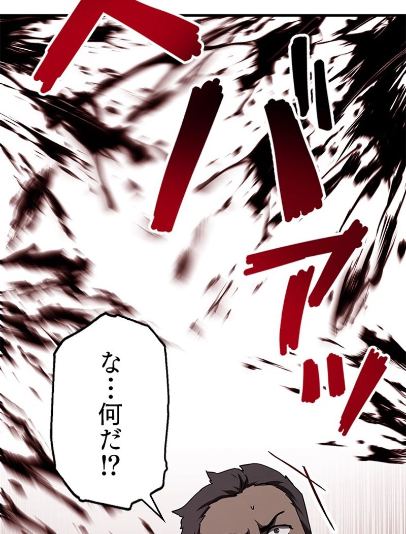 P81
