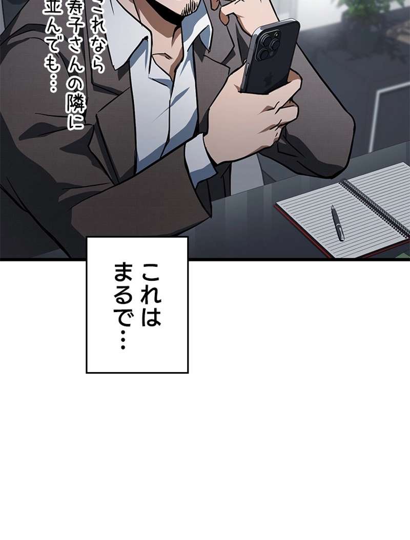 P111