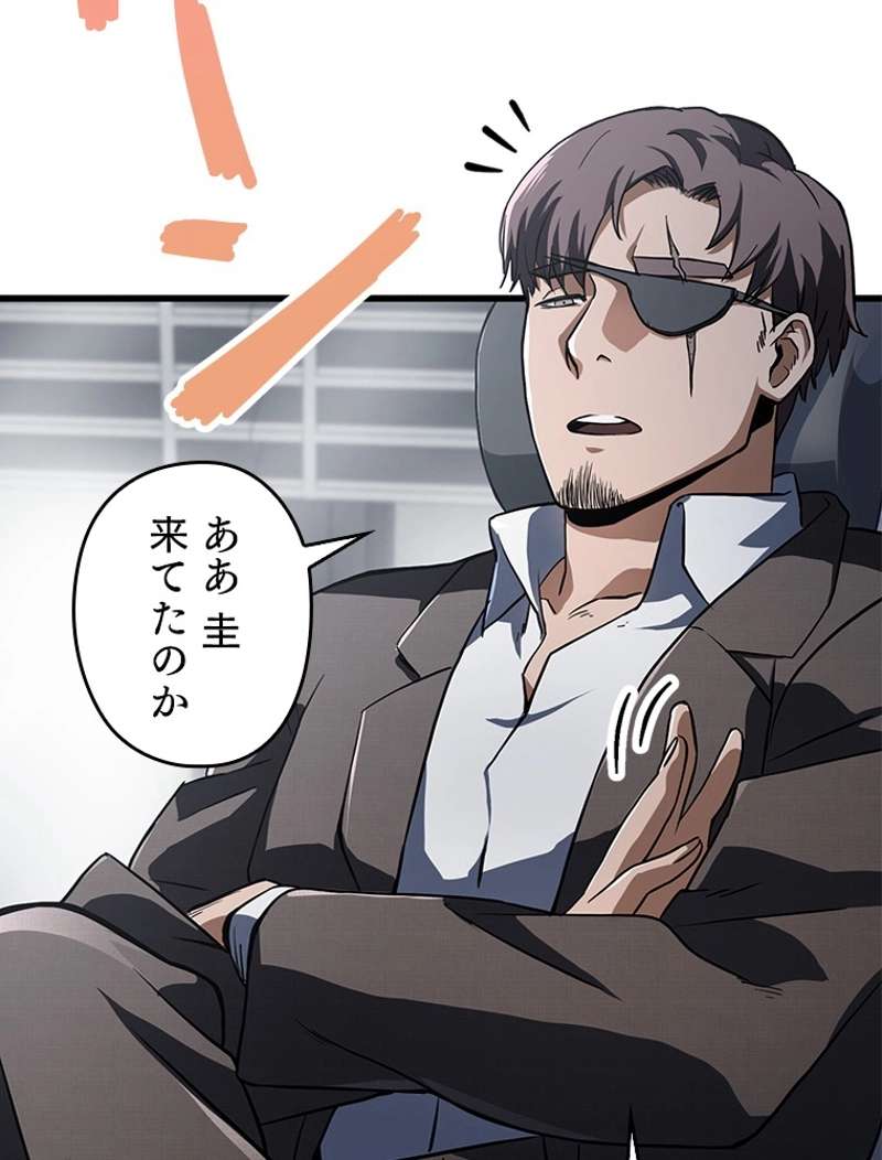 P44