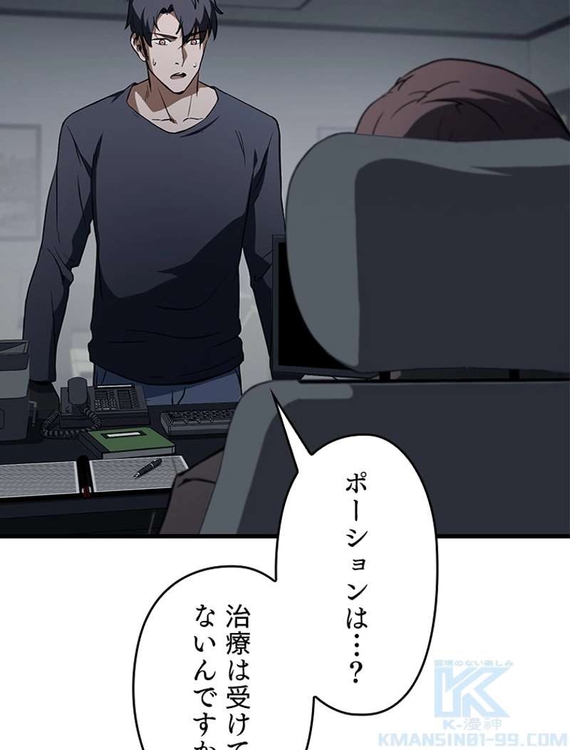 P49