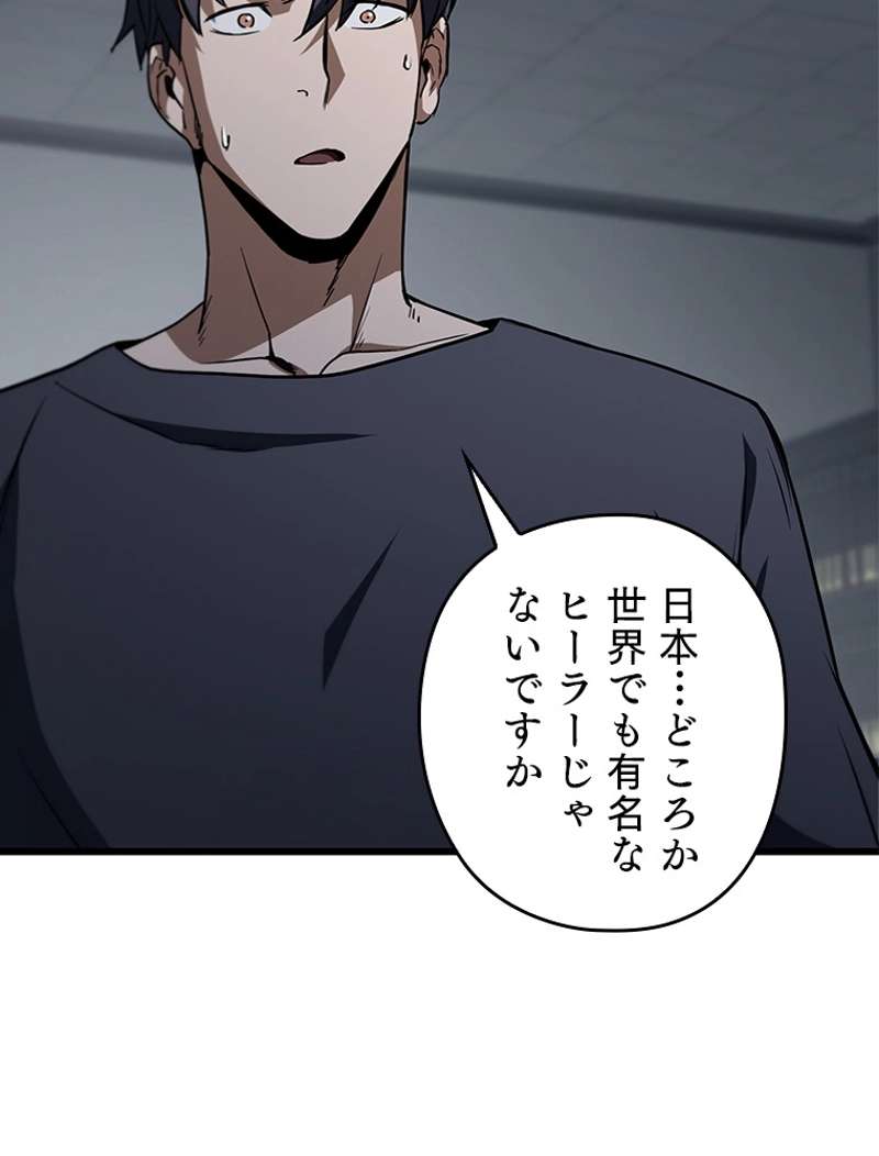 P53