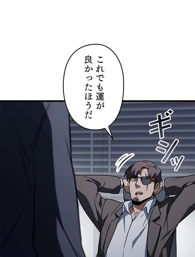 P54