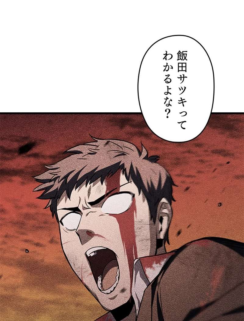 P59